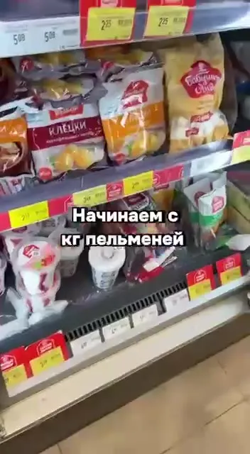 Топ продуктов для скуфа