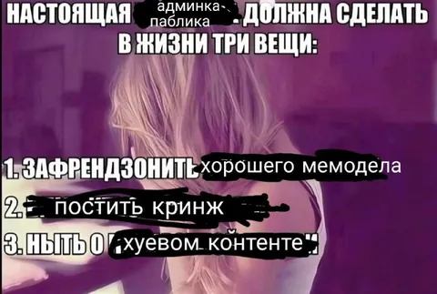 Три вещи для админки паблика
