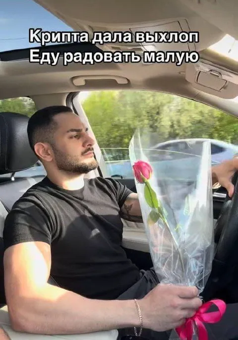 Крипта дала выхлоп