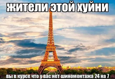 Жители этой хуйни
