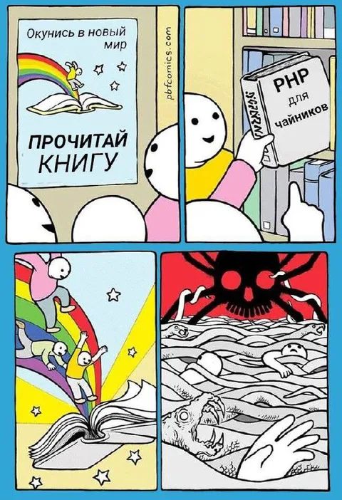 Окунись в новый мир книги