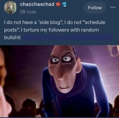 Random Bullshit Side Blog