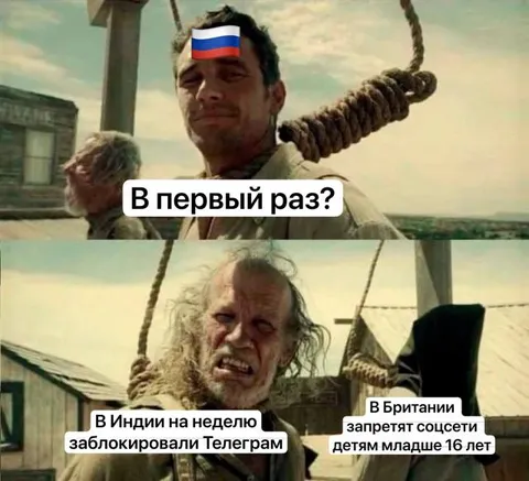 В первый раз?