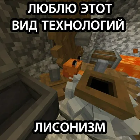 Люблю этот вид технологий