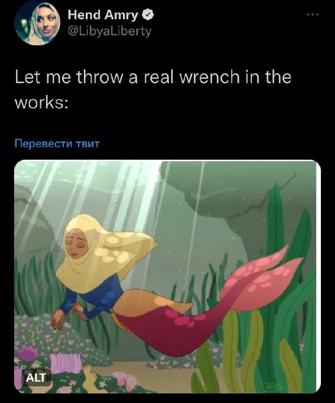 Real Wrench in the Works