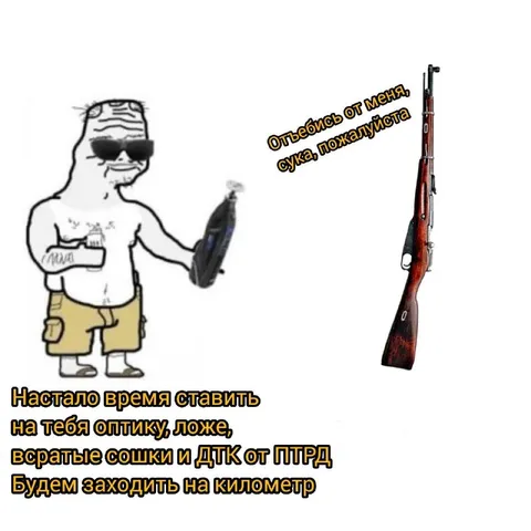 Оптика, ложе и ДТК от ПТРД