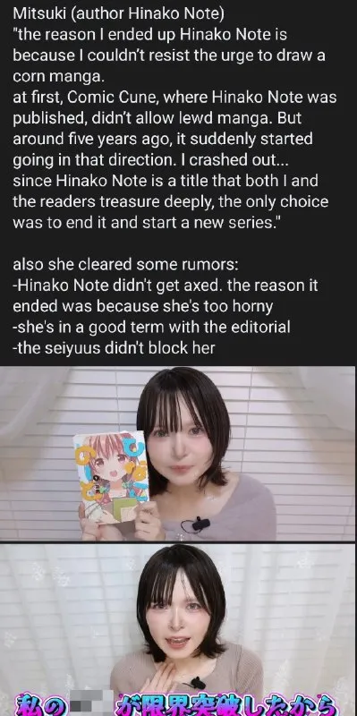 Why Hinako Note Ended