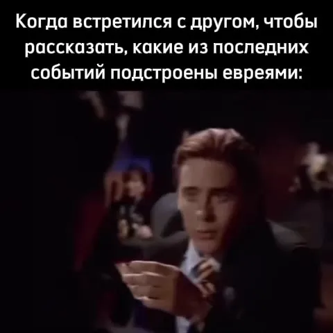 Бейтман и теория заговора