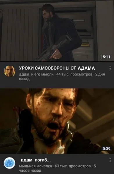 Уроки самообороны от Адама