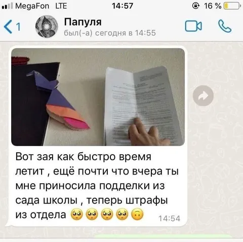 Вот зая, как быстро время летит