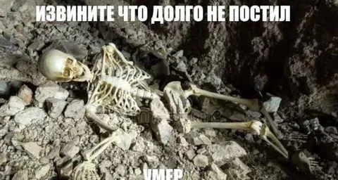 Извините что долго не постил