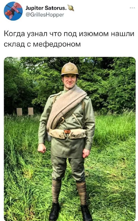 Склад мефедрона под изюмом