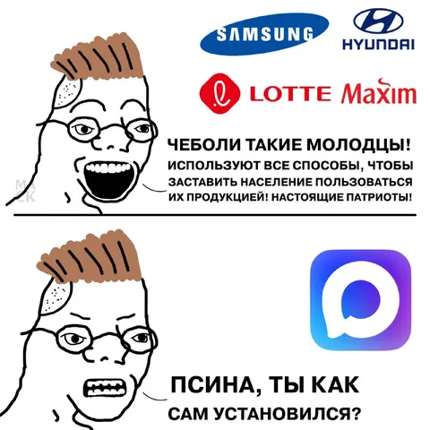 Патриоты заставляют пользоваться продукцией