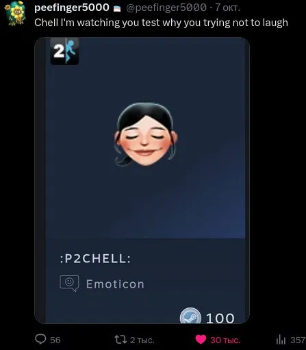 Chell Tries Not to Laugh