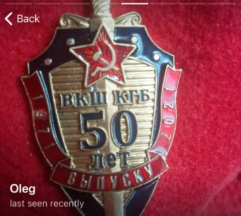 50 лет выпуску КГБ