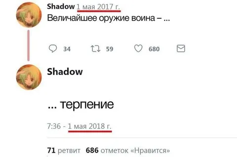 Величайшее оружие воина — терпение