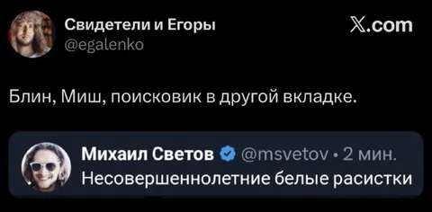 Поисковик в другой вкладке