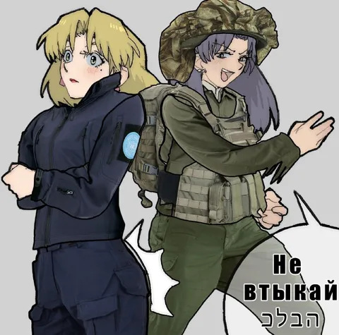 He втыкай и понимай
