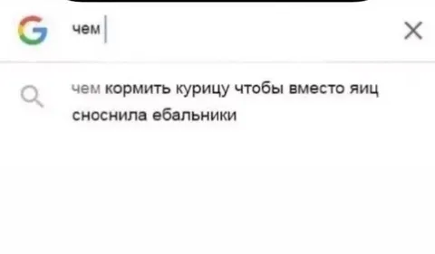 Чем кормить курицу для драки