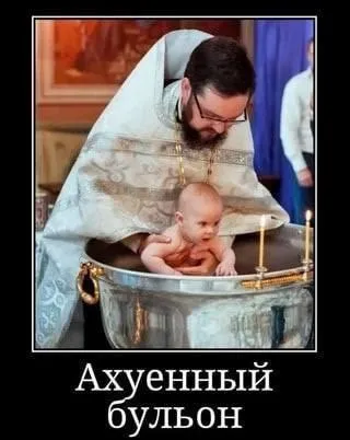Ахyенный бульон