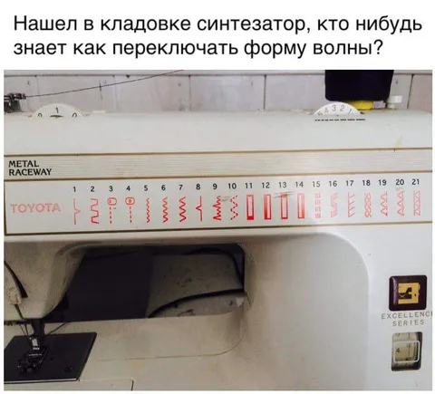 Как переключить форму волны