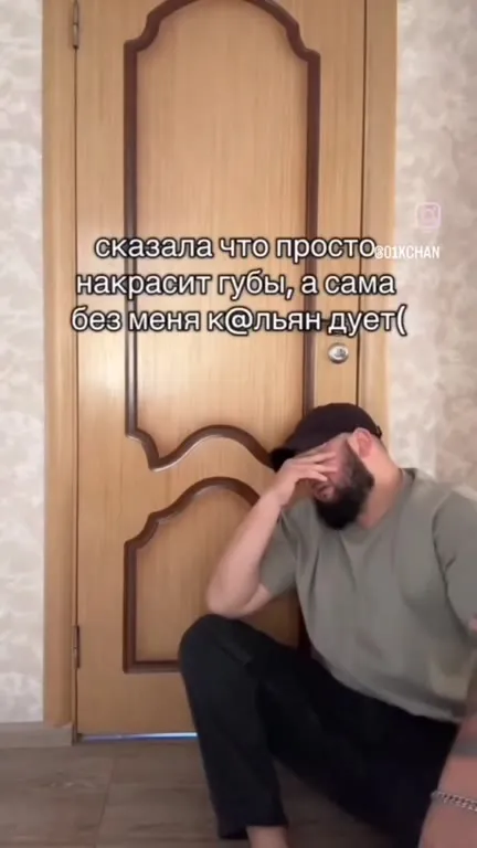 Сама без меня кальян дует