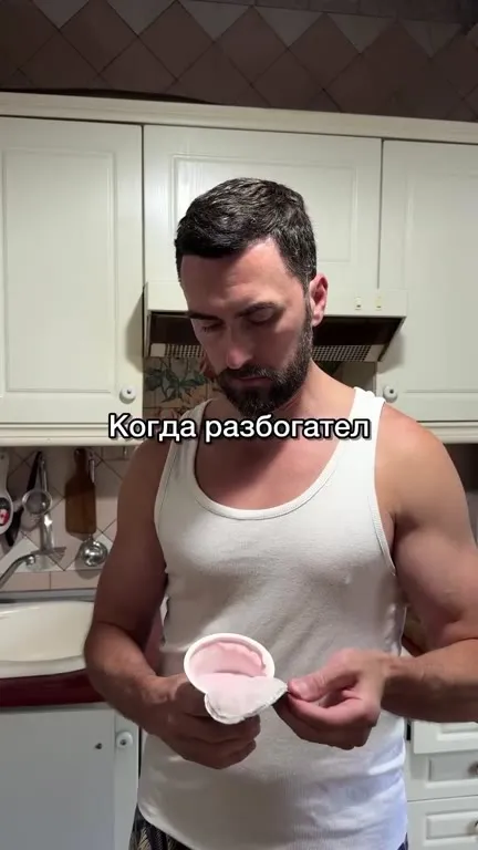 Когда разбогател после нищеты
