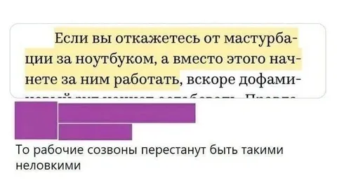Рабочие созвоны без неловкости