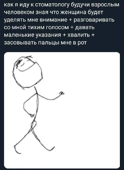 Взрослый человек у стоматолога