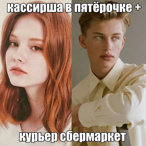 Кассирша и курьер маркетплейса