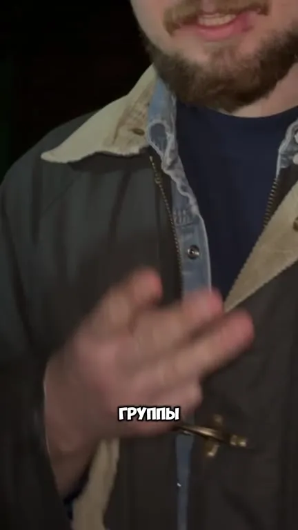 З всё не так.wav