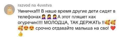 Умничка пляшет как огуречик
