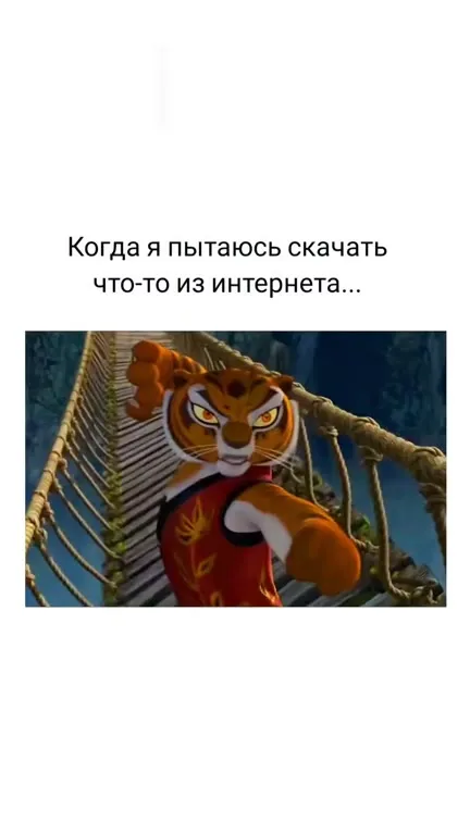 Когда скачивание превращается в ловушку