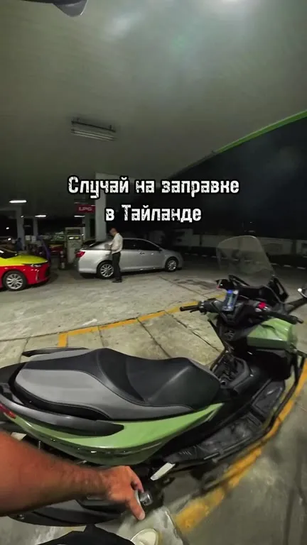 Случай на заправке в Таиланде