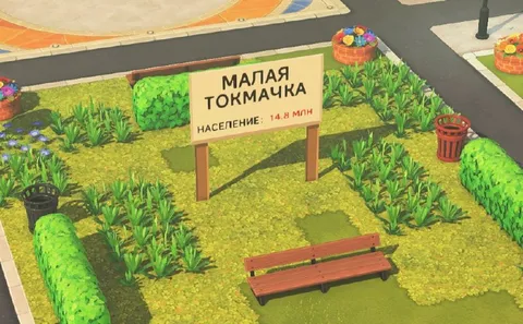 Малая Токмачка с 14,8 млн жителей