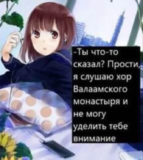 Хор Валаамского монастыря важнее