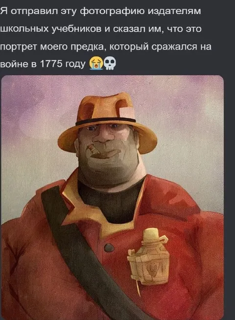 Портрет деда с войны