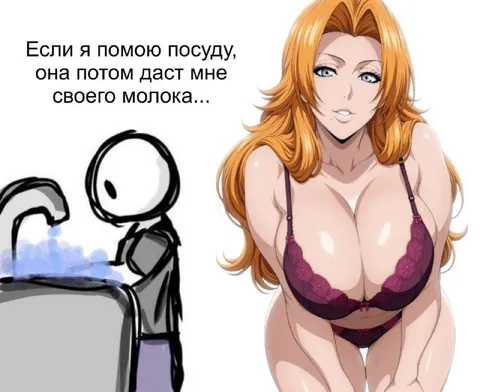 Помогаю с посудой ради молока