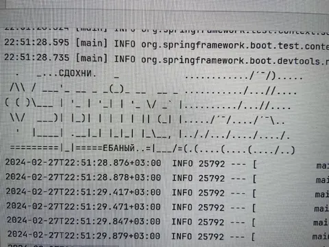 Сдохни, ебаный Spring Boot