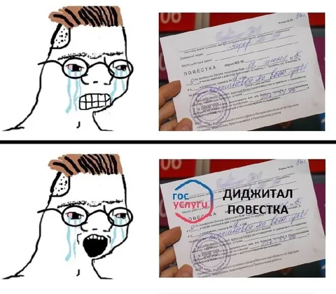 Цифровая повестка