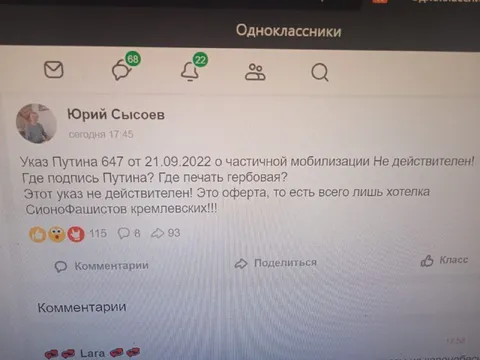 Указ Путина не действителен