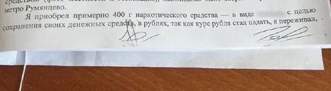 400 грамм наркотического средства