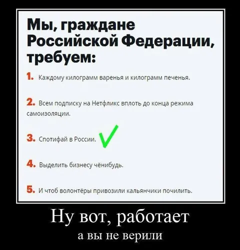 Ну вот, работает