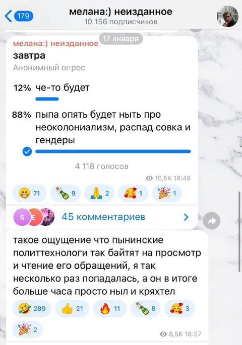 Пыпа опять будет ныть