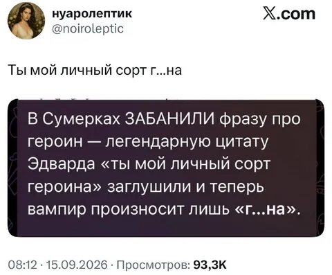 Личный сорт героина