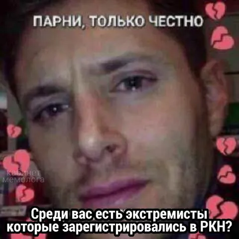 Экстремисты зарегистрировались в РКН