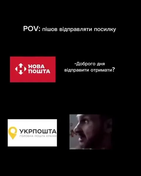 Відправляти посилку Новою поштою