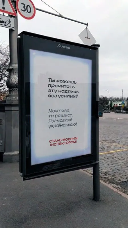 Ты можешь прочитать эту надпись