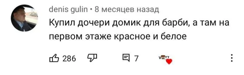 Домик для Барби с сюрпризом