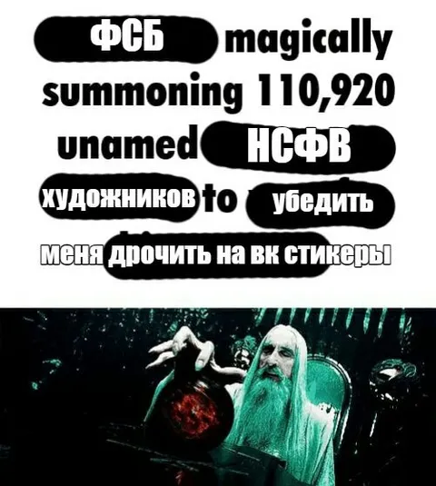 ФСБ вызывает художников